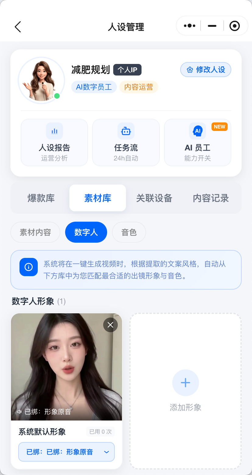 策略制定示意图